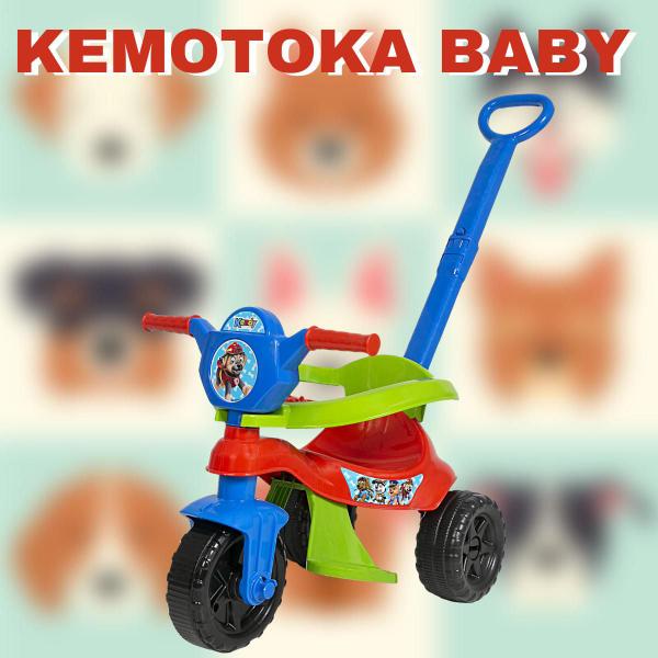 Imagem de Triciclo Para Criança Infantil Com Haste De Empurrar Removível Pedal Motoca Menino Baby Dog Kendy