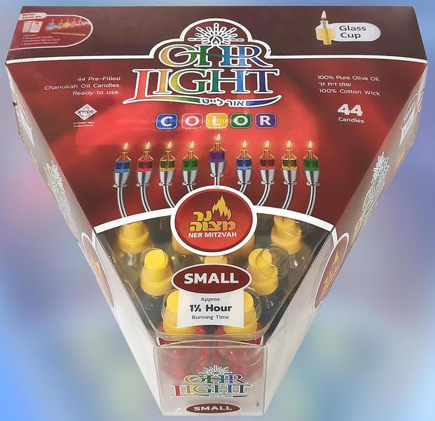 Velas a óleo Ner Mitzvah Hanukkah Coloridas Ohr Lights, pacote com 44 Imagem de Velas a óleo Ner Mitzvah Hanukkah Coloridas Ohr Lights, pacote com 44