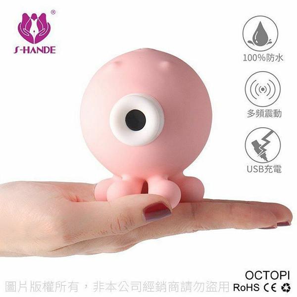 Vibrador Feminino Massageador Estimulador de Clitoris por Pulsação Modelo Octopi Recarregável - S-HANDE Imagem de Vibrador Feminino Massageador Estimulador de Clitoris por Pulsação Modelo Octopi Recarregável