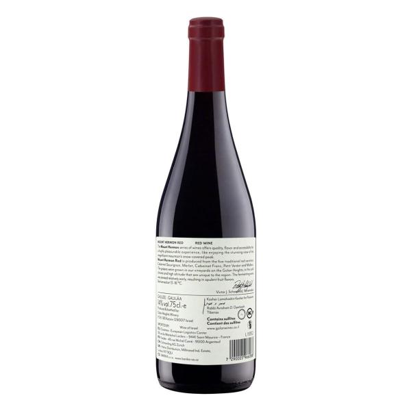 Imagem de Vinho Hermon Mount Hermon Red Galilee Red Wine 2019 750ml