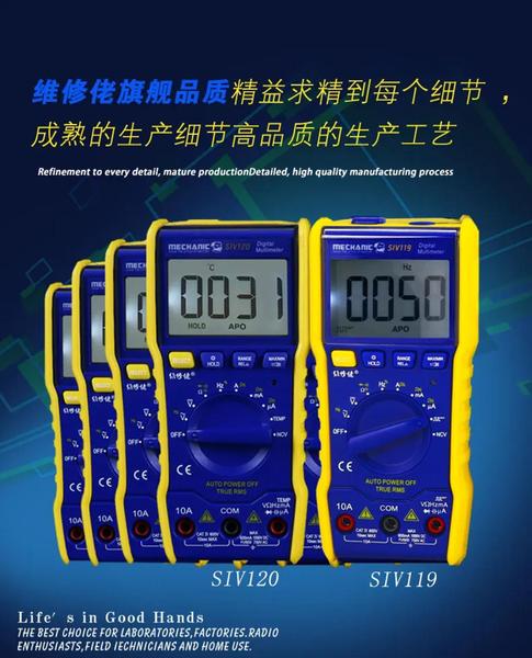 Imagem de Voice Broadcast Digital Multimeter V96C Mechanic