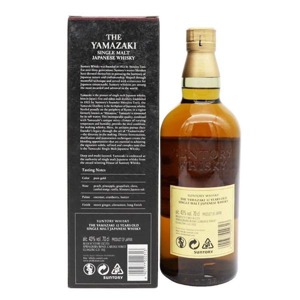Whisky yamazaki 12 anos 700ml - Suntory Imagem de Whisky yamazaki 12 anos 700ml