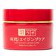 Creme Hidratante Facial Anti-Idade Hada Labo Gokujyun Aging Cream