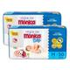 Kit 2 Fralda Infantil Turma da Mônica Baby Mega Tamanho M 50 Fraldas Descartáveis