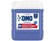 Sabão Líquido Omo Pro Lavagem Perfeita - Profissional 7L