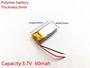 Imagem de 1 Unidade 301020 3,7v Com 2 Fios 60mah 3mm X 10mm X 20mm -