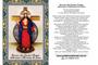 Imagem de 100 Santinho Novena Santas Chagas de Jesus (oração no verso) - 7x10 cm