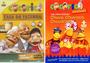 Imagem de 2 DVDs Cocoricó Chuva Chuvisco Chuvarada + Casa da Fazenda