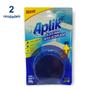 Imagem de 2 Tablete Caixa Acoplada Privada Água Perfumada Frescor Detergente Sanitário 50g da Aplik - Envio Já