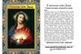 Imagem de 3000 Santinho Conversa com Jesus (oração no verso) - 7x10 cm