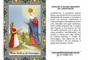 Imagem de 500 Santinho N S Sra Nossa Senhora do Caravággio (oração no verso) - 7x10 cm