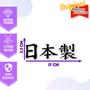 Imagem de Adesivo de Carro Made In Japan Kanji Manuscrito - Cor Preto