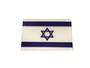 Imagem de Adesivo resinado da bandeira de Israel 9x6 cm