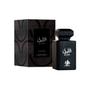 Imagem de Al Wataniah Al Layl Edp - Unissex 100ml