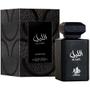 Imagem de Al wataniah al layl masculino eau de parfum 100ml