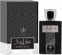 Imagem de AL WATANIAH ATTAR AL WESAL EDP 100ML (Com Selo de Importador)