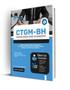 Imagem de Apostila CTGM-BH - Comum a Todas as Especialidades de Auditor de Controle Interno