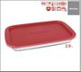 Imagem de Assadeira Forma Com Tampa Retangular 2,9Lts Grande Marinex