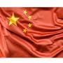 Imagem de Bandeira China- 1,50x0,90mt Poliéster Nylon Envio Imediato