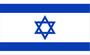 Imagem de Bandeira De Israel Grande 1,50 X 0,90 M