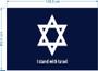 Imagem de Bandeira I STAND WITH ISRAEL em Tecido Oxford 140x80 cm - Qualidade Premium 100% Poliéster