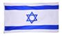 Imagem de Bandeira Israel Nylon Importado - 1,50x0,90mt Envio 24hs