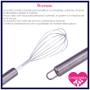 Imagem de Batedor de Ovos de Inox Class Home