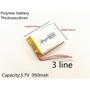 Imagem de Bateria 603443 com 950mah 3fios