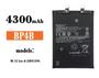 Imagem de Bateria compativel com x mi12t (bp4b) orig