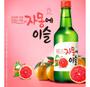 Imagem de Bebida Soju Coreana Sabor Grapefruit Jinro 360ml 