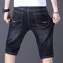 Imagem de Bermuda Jeans Masculina Short Qualidade Top Slim Skinny