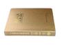 Imagem de Bíblia ACF Letra Média Fina - Semi Luxo Dourada