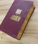 Imagem de Bíblia De Jerusalém Media Luxo vinho Lateral Dourada sintético