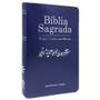 Imagem de Bíblia Sagrada RC com Harpa Cristã com Música Azul - cpad