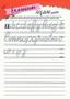 Imagem de Bloco Exercicios De Lettering Jandaia