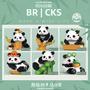 Imagem de Blocos de Construção Educacionais DIY - Panda Chinês - Mini Animais - Presente para Crianças