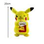 Imagem de Boneco Pelúcia Pokémon Pikachu 20Cm 2608 Sunny