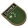 Imagem de BP0195EV03 Bandeira China Patch Bordado Fecho Contato