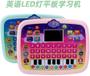 Imagem de Brinquedo Notebook infantil com som e luz- rosa