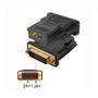 Imagem de Cabo Adaptador HDMI Fêmea x DVI Macho - CAB136