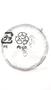 Imagem de Cabo Marcha Shimano 2100mm - SUS - Inox - Baixa Fricção