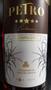 Imagem de Cachaça Petro Cabreúva 700ml 38% Vol.