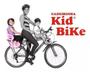 Imagem de Cadeira Cadeirinha Traseira Bicicleta Kid Bike Kalf