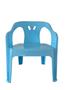 Imagem de Cadeira Mini Poltrona Infantil Rosa E Azul De Plástico