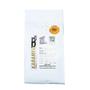 Imagem de Café Especial Karamell 250g- Blums Kaffee