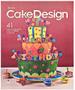 Imagem de Cake Design - Ed. 5  + Molde laranja