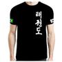 Imagem de Camisa Camiseta Taekwondo Korea - Fb-2058 - Preta