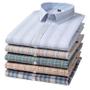 Imagem de Camisa Oxford Masculina de Manga Comprida 100% Algodão - Bolso e Abotoamento Formal