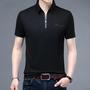 Imagem de Camisa Polo Masculina Slim Fit - Gola com Zíper, Estampa de Letras - Verão