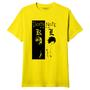 Imagem de Camiseta Death Note Kira L Anime